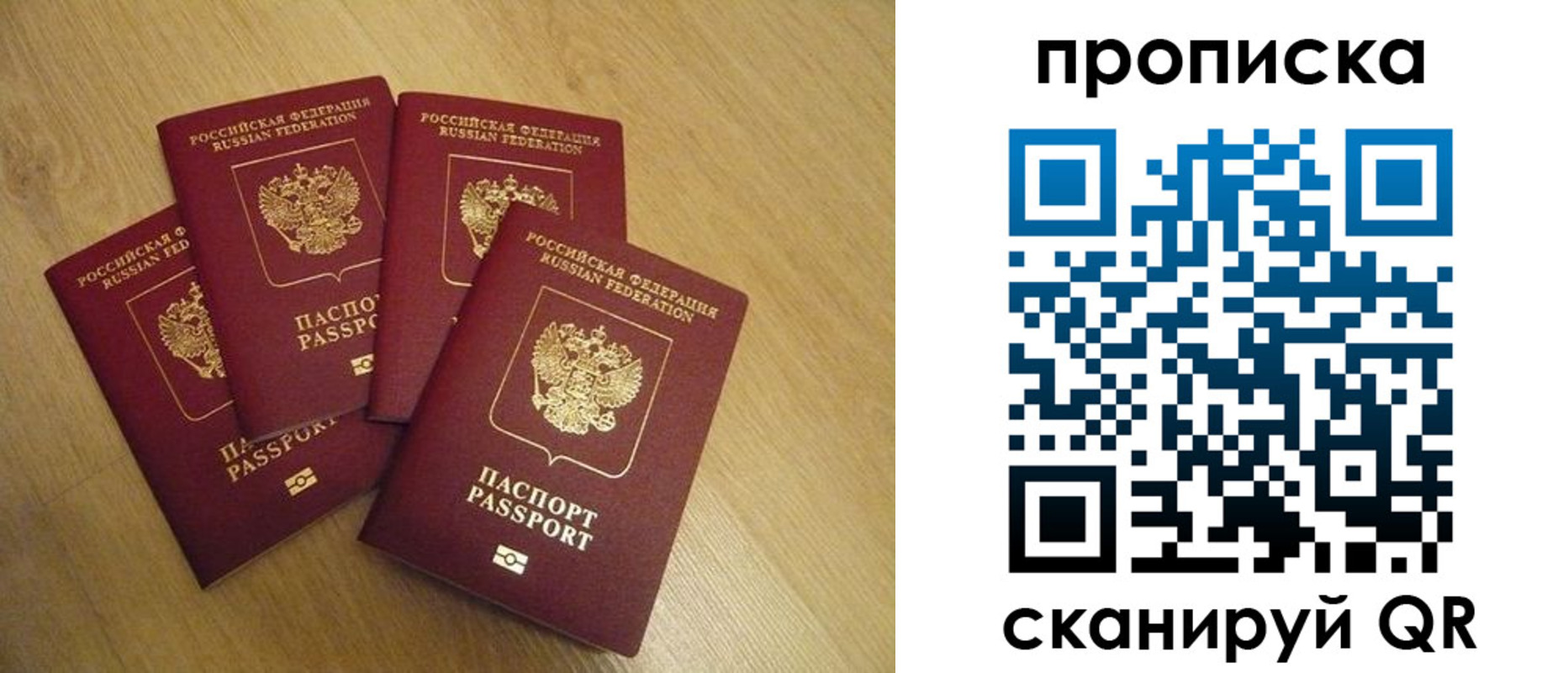 прописка для кредита в Семикаракорске