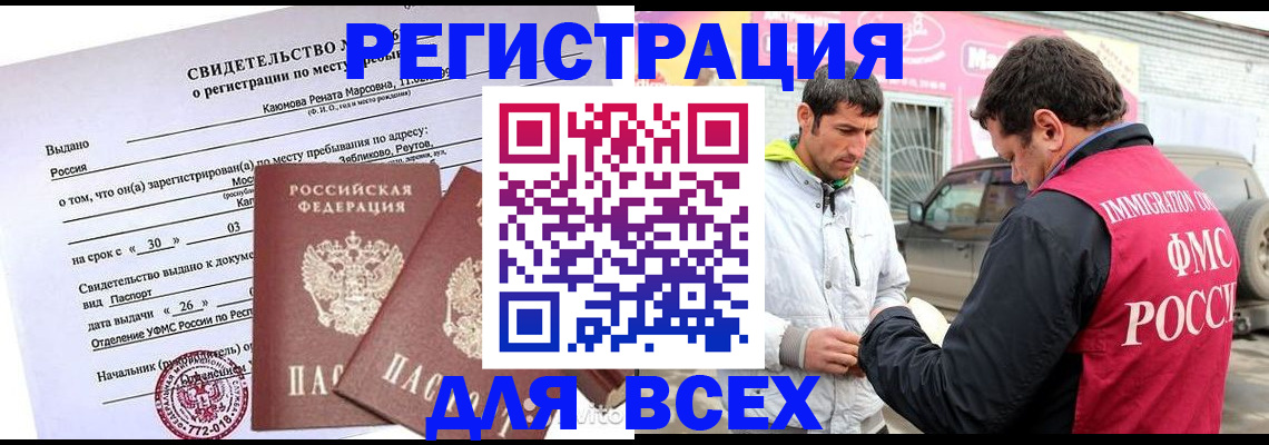 пропишу в квартире в Семикаракорске