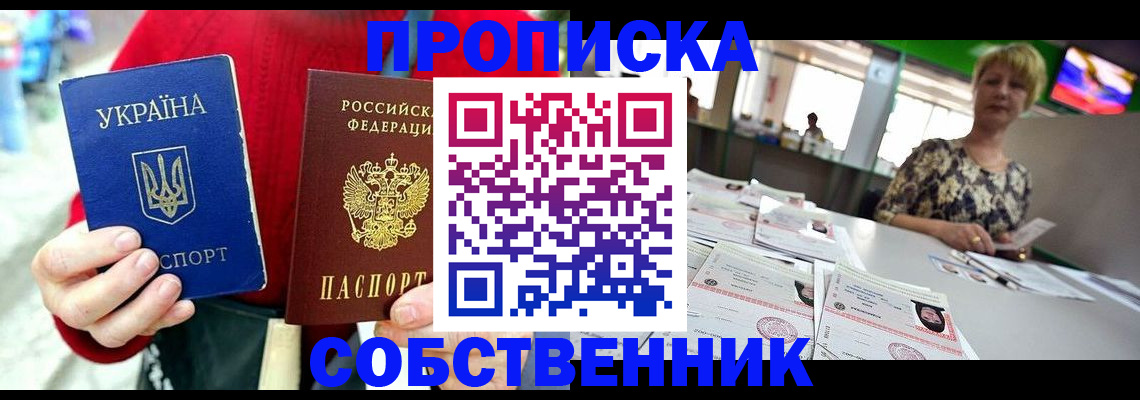 регистрация для школы в Семикаракорске